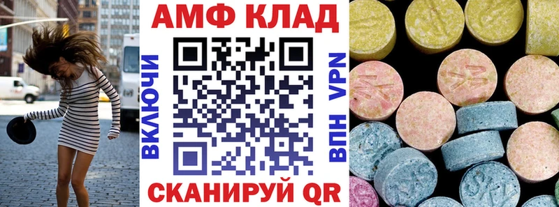 Амфетамин VHQ  Балашов 