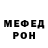 Метадон мёд Chris Musso