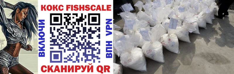 COCAIN 99%  продажа наркотиков  Балашов 