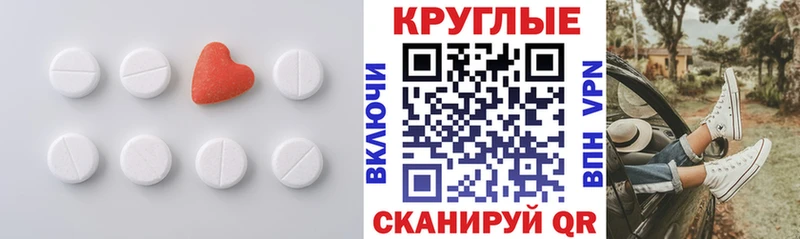 Ecstasy VHQ закладки Балашов