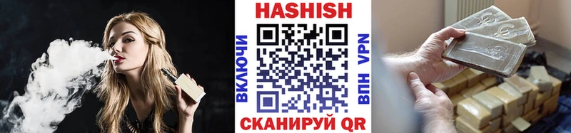 ГАШ hashish  где можно купить   hydra как зайти  Балашов 
