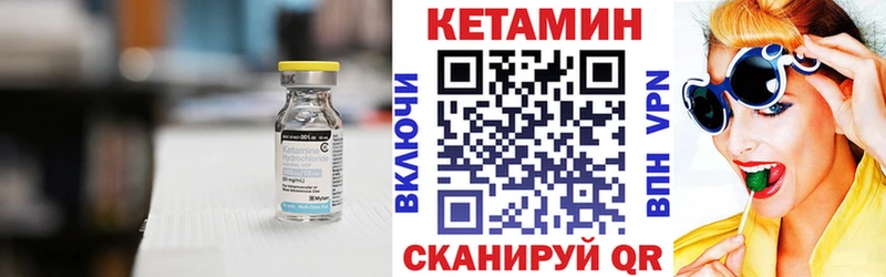 гидра сайт  Балашов  Кетамин VHQ 