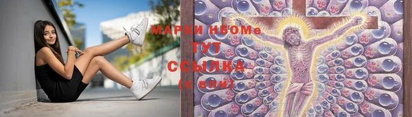 ПСИЛОЦИБИНОВЫЕ ГРИБЫ Семилуки