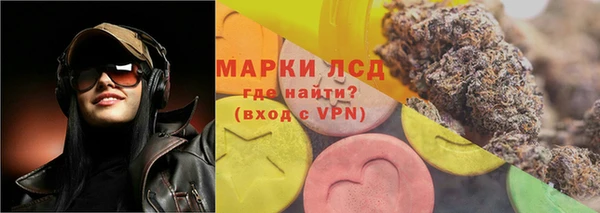 эйфоретик Алексеевка