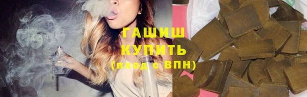 эйфоретик Алексеевка