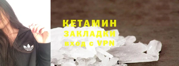 мдма Семёнов