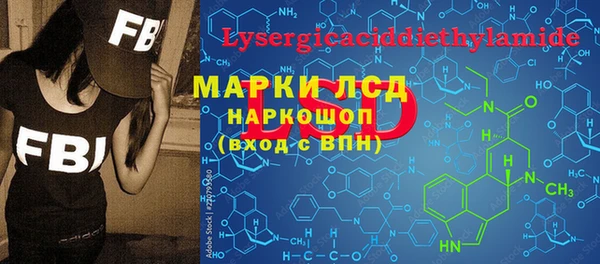 ПСИЛОЦИБИНОВЫЕ ГРИБЫ Семилуки