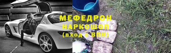 mix Алексин