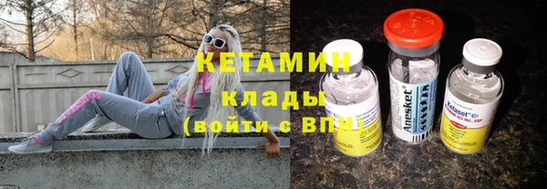 мдма Семёнов