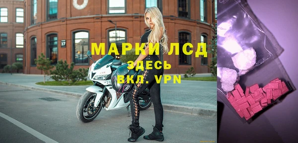 эйфоретик Алексеевка