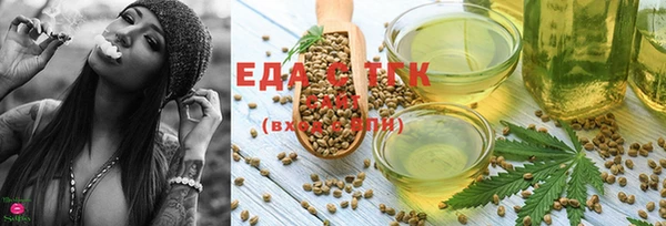 ПСИЛОЦИБИНОВЫЕ ГРИБЫ Семилуки