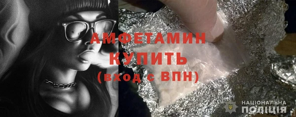 эйфоретик Алексеевка