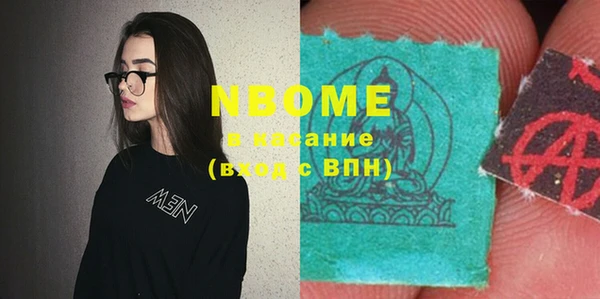 эйфоретик Алексеевка