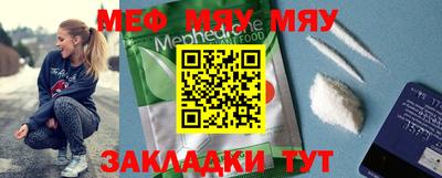 метамфетамин Севастополь