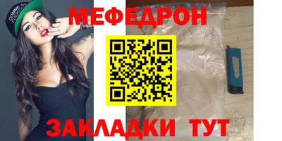 метамфетамин Севастополь