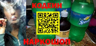 прущие грибы Северобайкальск