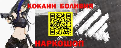 метамфетамин Севастополь
