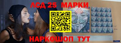 метамфетамин Севастополь