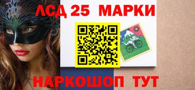 прущие грибы Северобайкальск