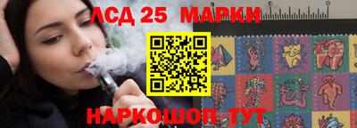 метамфетамин Севастополь