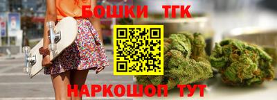 метамфетамин Севастополь