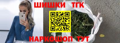 прущие грибы Северобайкальск