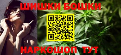 метамфетамин Севастополь