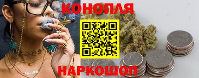 метамфетамин Севастополь