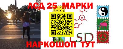 метамфетамин Севастополь