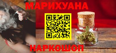 метамфетамин Севастополь