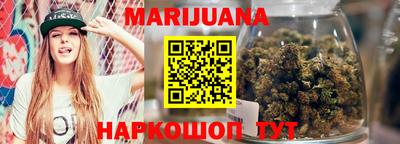 метамфетамин Севастополь