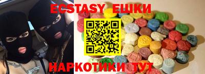 прущие грибы Северобайкальск