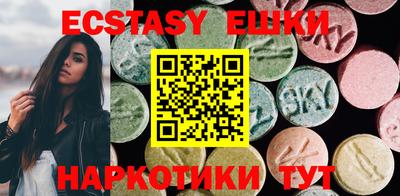 прущие грибы Северобайкальск