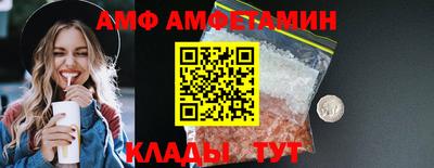 прущие грибы Северобайкальск