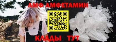 прущие грибы Северобайкальск