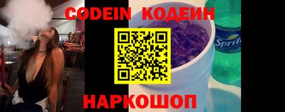 метамфетамин Севастополь