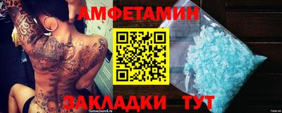 прущие грибы Северобайкальск