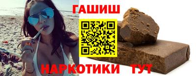 прущие грибы Северобайкальск