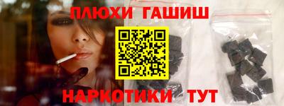 прущие грибы Северобайкальск