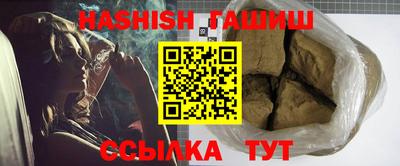 прущие грибы Северобайкальск