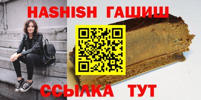 прущие грибы Северобайкальск