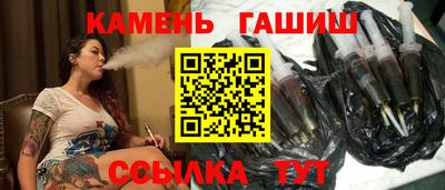 прущие грибы Северобайкальск