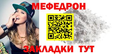 метамфетамин Севастополь