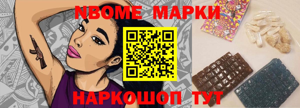 Лсд 25 экстази ecstasy Балашов