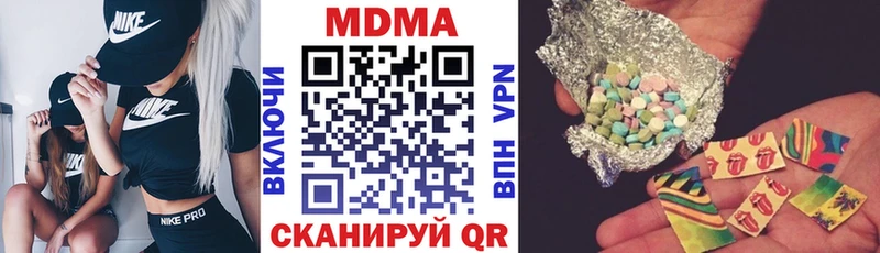 МДМА кристаллы  Балашов 