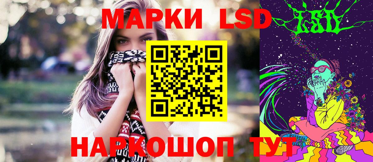 Марки N-bome 1,8мг Балашов