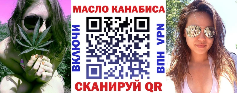 где можно купить наркотик  Балашов  ТГК Wax 