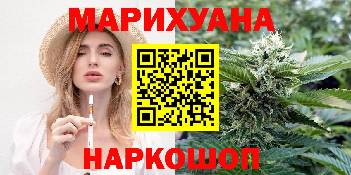 Каннабис Bruce Banner  Марихуана White Widow  Каннабис план  Вход с VPN  Конопля SATIVA & INDICA  Балашов 